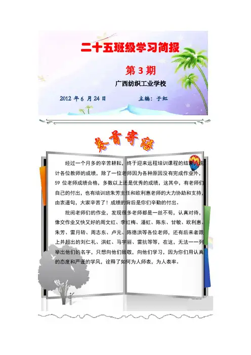 一评价一堂好课的标准是什么
