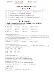 2010年北京丰台区中考二模语文试卷