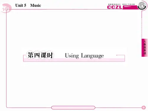 高一英语必修2课件5-4