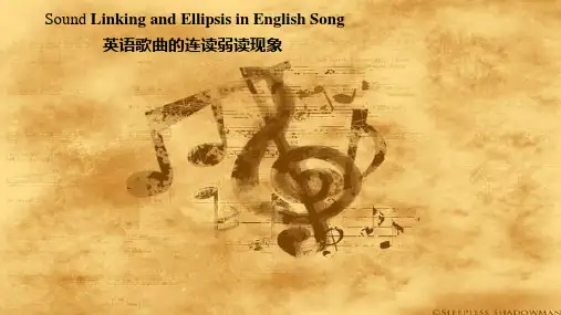英语歌曲中的连读弱读现象 ppt课件