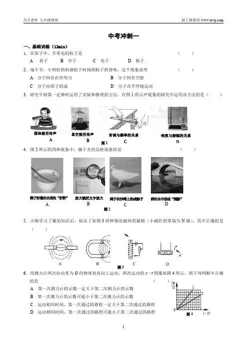 杨浦区初中补习班暑假班恒高一对一教育英语中考冲刺