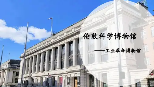 九年级历史上册(3)2