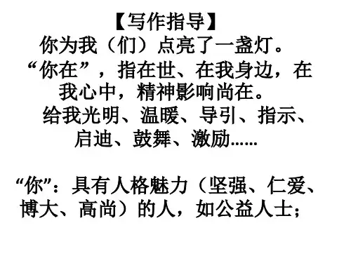 有你在_灯亮着