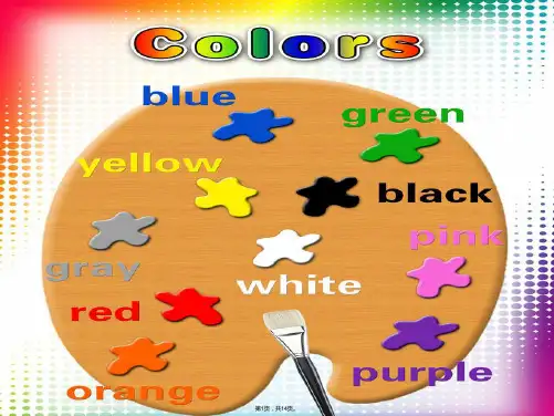 color-小学英语专题课件
