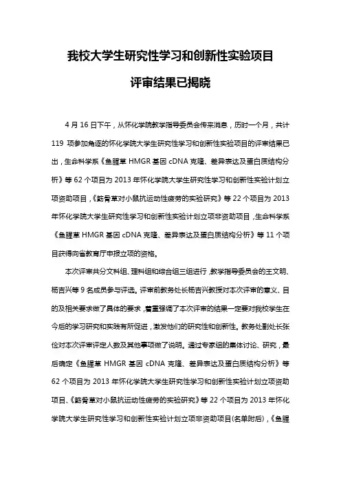 历届创业大赛集锦