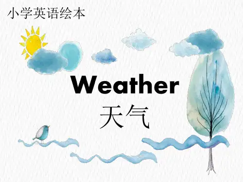 小学英语绘本—天气