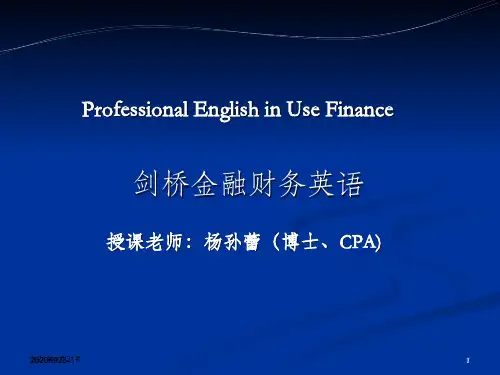 剑桥金融财务英语(acca)课件