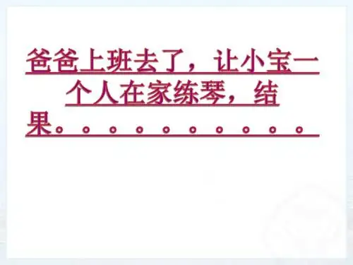 焦耳定律