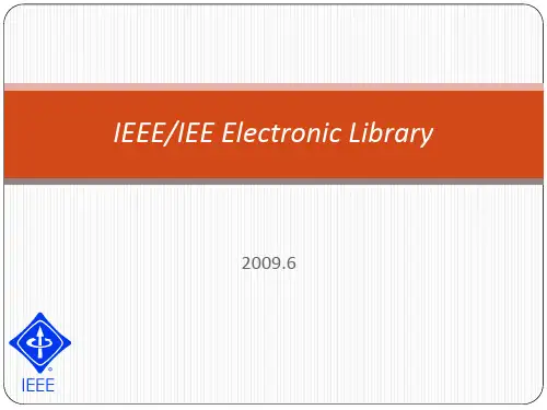 IEEE数据库介绍