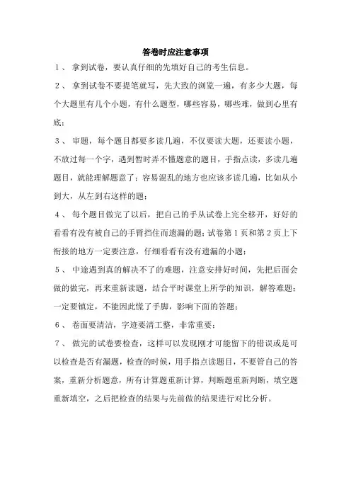 2020年成人高考专升本高等数学一真题及答案