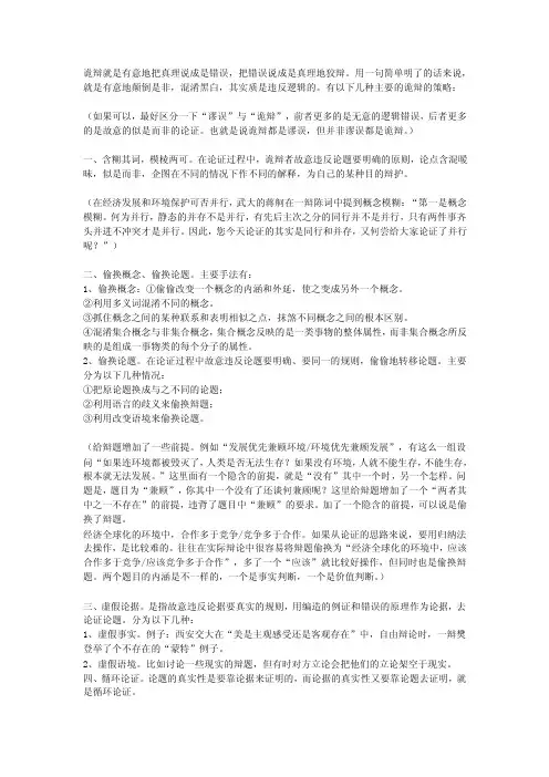 常见逻辑错误