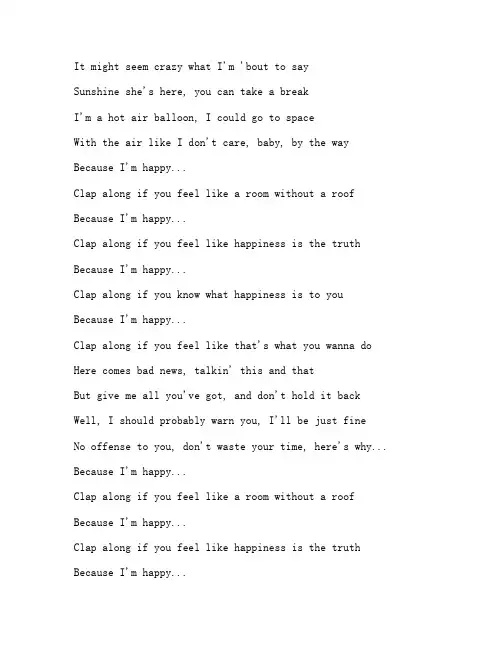 《Happy》Pharrell Williams版歌词带翻译完整版