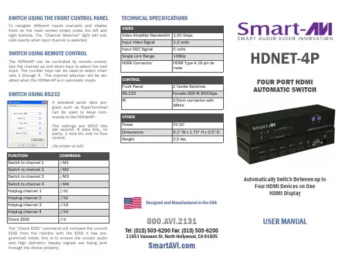 HDNET-4P 四路HDMI自动切换器用户手册说明书