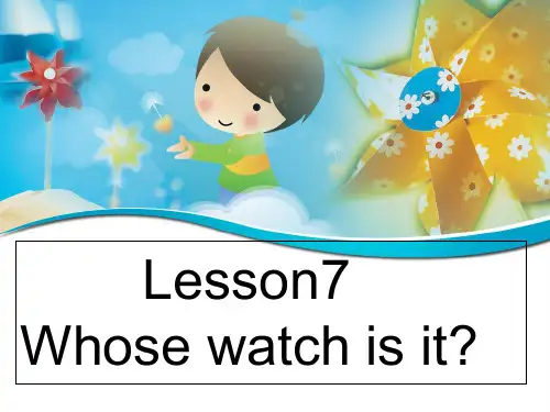科普版小学四年级英语下册lesson7课件