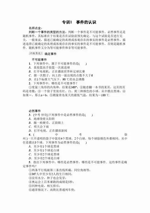 整合提升密码(86)