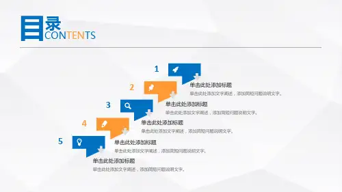 蓝色大气企业文化公司简介产品宣传介绍总结汇报动态商务模板.pptx