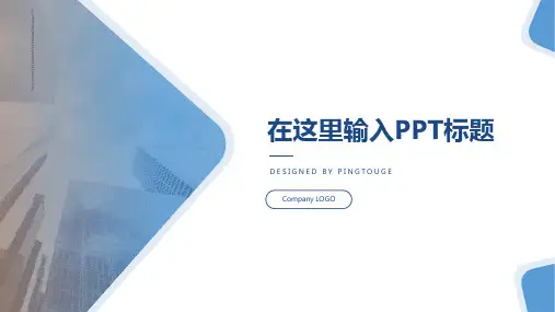 原创华丽唯美多线条静态商务企业宣传ppt模板