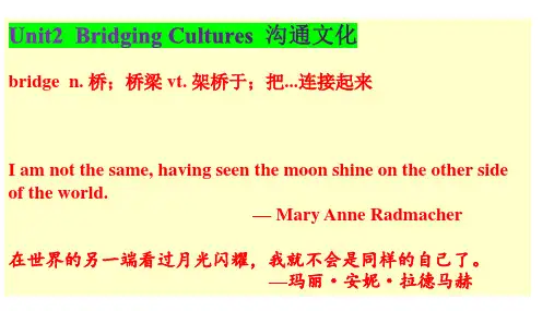 Unit 2 Reading and Thinking 课文讲解课件-高中英语人教版选择性必修第二册