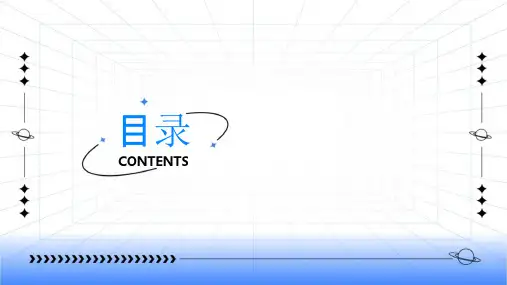 聚乙烯燃气管道工程技术规程课件