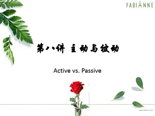 汉英语言对比 第八讲 主动与被动