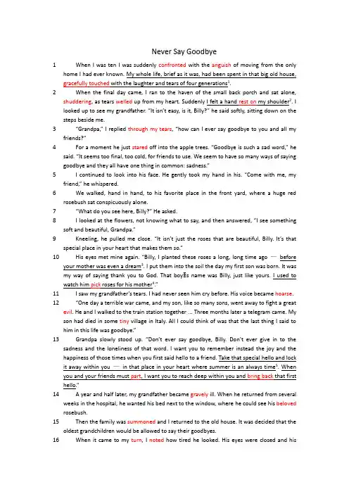 精读Book1 Unit 1 language work