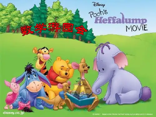 10、连乘、连除和乘除混合运算