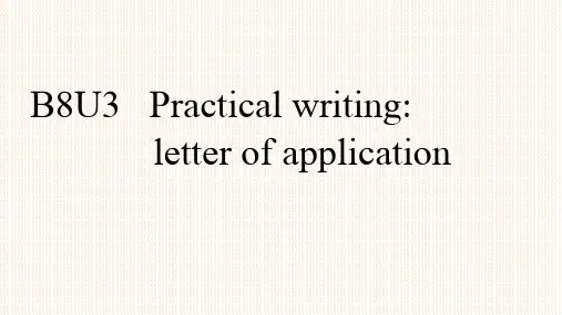 人教课标版高中英语选修8Unit3Practical writing-letter of application PPT课件
