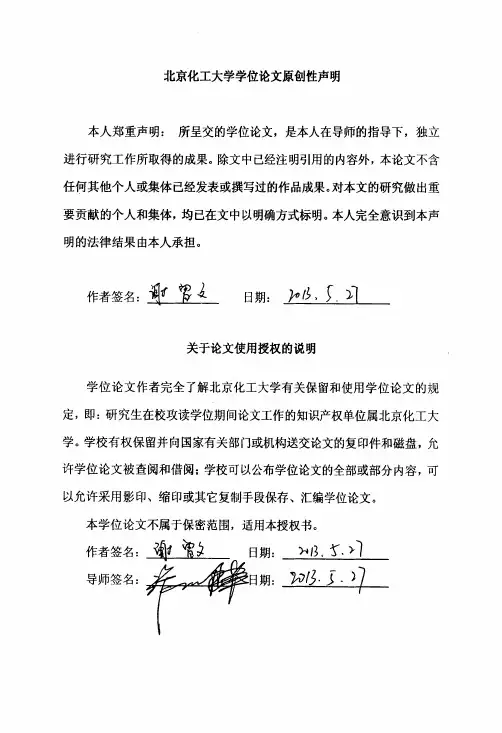 双螺杆反应挤出热塑性聚氨酯弹性体的工艺与性能研究