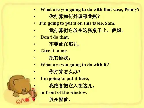 新概念英语第一册 Lesson 41-42