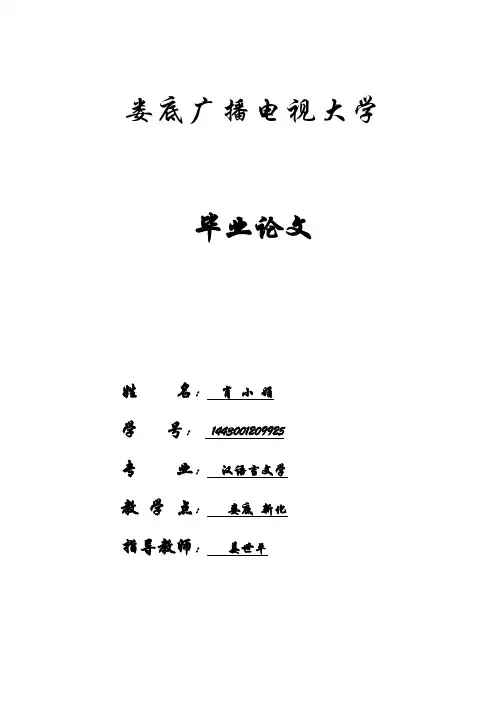 浅谈王维的山水田园诗