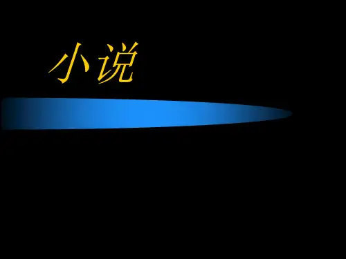 基础写作 .ppt