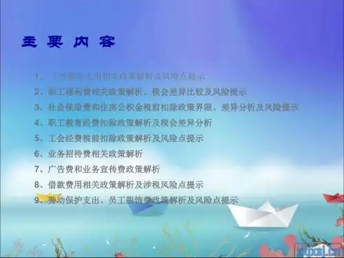 企业所得税汇算清缴填报方式及具体流程