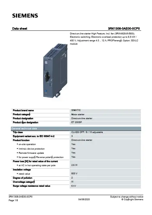 西门子SIMATIC系列直接开关电源电机启动器3RK1308-0AE00-0CP0的数据手册说明书
