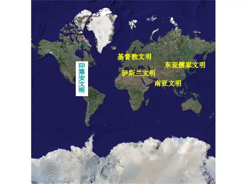 新航路的开辟