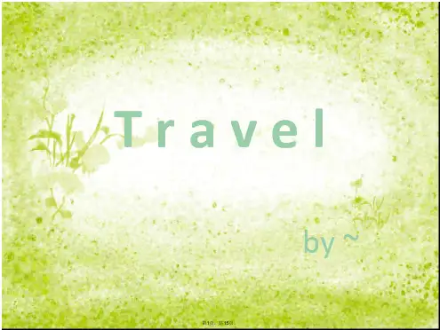 Travel---有关旅游的简单的PPT