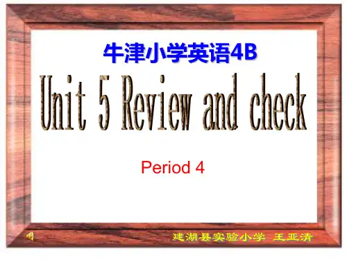 牛津小学英语4B Unit 5 (4)课件及课本听力PPT优选课件