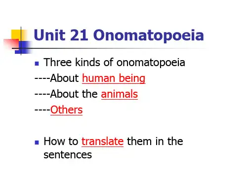 Unit 20 拟声词的翻译Onomatopoeia