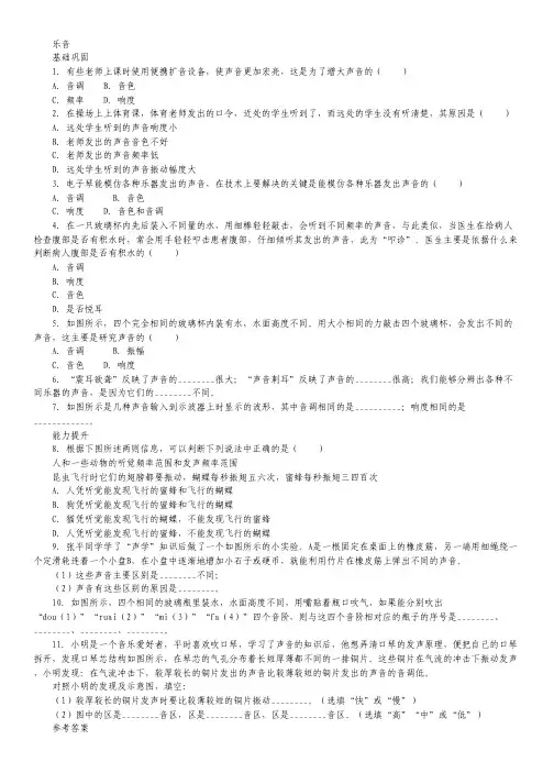 山东省2005-2012年8年高考语文真题分类汇编现代文阅读专题.pdf