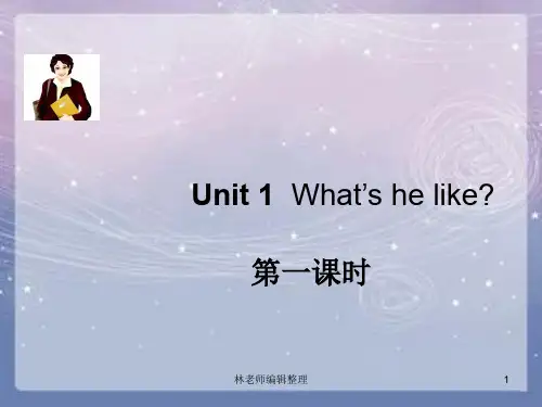 五年级上英语 unit 1 第一课时课件