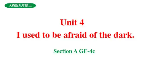 Unit4+SectionGrammar课件2024-2025学年人教版英语九年级全册