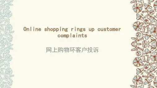 Online shopping rings up customer complaints