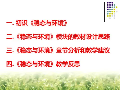 甲状腺激素分泌的调节