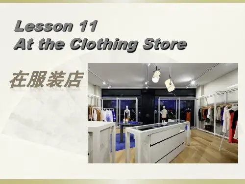 赖世雄美语入门 Lesson 12 At the Clothing Store