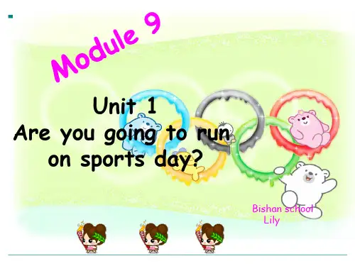 外研社四年级英语上册M9U1-课件