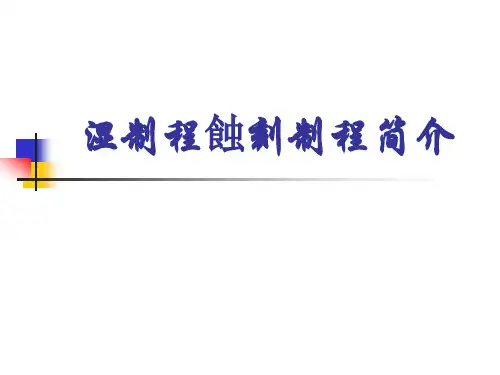 DES简介