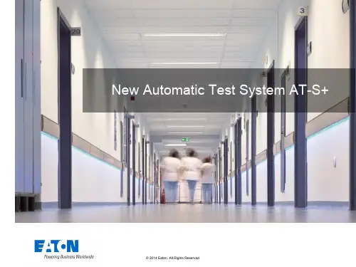 Eaton AT-S+ 2自动测试系统用户指南说明书