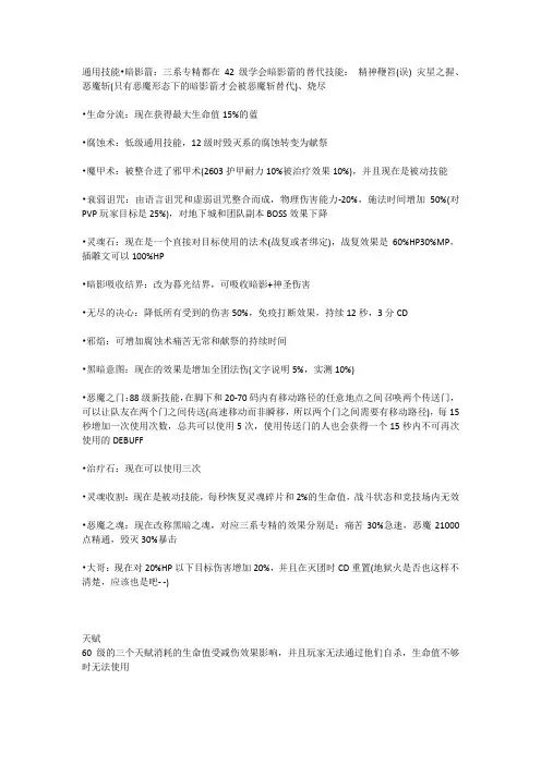 5.0 SS的一些改变