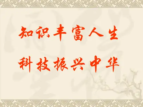 光学谐振腔的模式