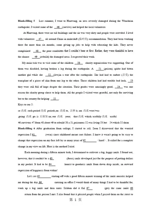 内蒙古赤峰二中高考英语总复习专项检测：完形填空(Blankfilling) 58(含答案)