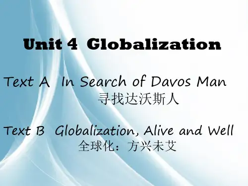 全新版大学英语综合教程第四册第四单元课件